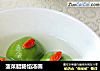 菠菜腊肠馅汤圆的做法
