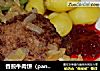 香煎牛肉饼（pannbiff）的做法