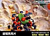 鼓椒蒸肉片的做法