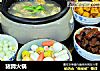 猪蹄火锅的做法