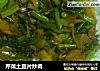 芹菜土豆片炒肉的做法