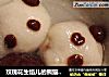 玫瑰花生馅儿的熊猫汤圆的做法
