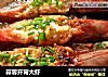 蒜蓉开背大虾的做法