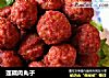 莲藕肉丸子的做法