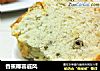 香蕉椰蓉戚风的做法