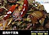 腊肉炒干豆角的做法