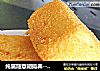 纯属随意胡捣弄----粘米小蛋糕的做法