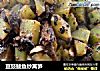 豆豉鲮鱼炒莴笋的做法
