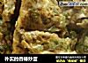 朴实的香椿炒蛋的做法
