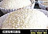 红豆馅雪花面包的做法