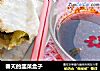 春天的韭菜盒子的做法