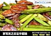 家常菜之蒜苔炒腊肠的做法