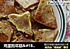 鸡蛋煎年糕＆#183;的做法