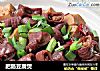 肥肠豆腐煲的做法