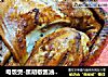 电饭煲-黑胡椒酱油鸡(五花肉)的做法