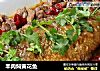 羊肉焖黄花鱼的做法
