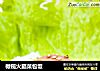 橄榄火腿菜包饭的做法