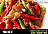 香辣魔芋的做法