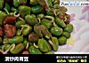 清炒肉青豆的做法