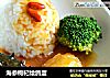 海参枸杞烩鸽蛋的做法