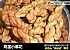鸡蛋小麻花的做法