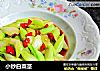 小炒白菜茎的做法