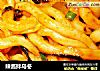 辣酱拌乌冬的做法