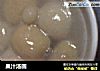 果汁汤圆的做法