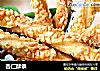 杏仁酥条的做法