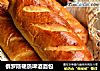 俄罗斯硬质啤酒面包的做法