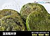 菠菜糯米饼的做法