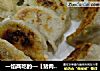 一馅两吃的—【猪肉芹菜煎饺】的做法