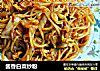 酱香白菜炒粉的做法