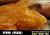 苹果脯（微波版）的做法