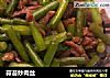 蒜苔炒肉丝做法（18）的做法