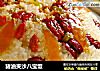 猪油夹沙八宝饭的做法