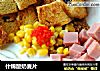 什锦酸奶麦片的做法