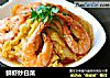 鲜虾炒白菜的做法