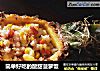 简单好吃的酸甜菠萝饭的做法