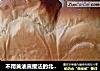 不用黄油直接法的北海道吐司的做法