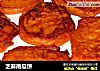 芝麻南瓜饼的做法