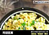 鸡刨豆腐的做法
