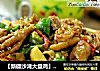 【新疆沙湾大盘鸡】做法全步骤的做法