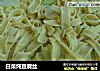 白菜炖豆腐丝的做法