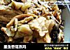 墨鱼香菇蒸鸡的做法