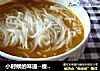 小时候的味道--瘦肉汤面的做法
