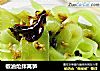 椒油炝拌莴笋的做法