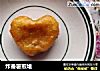 炸番薯煎堆的做法