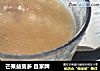 芒果益菌多 自家牌的做法