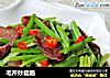 毛芹炒腊肠的做法